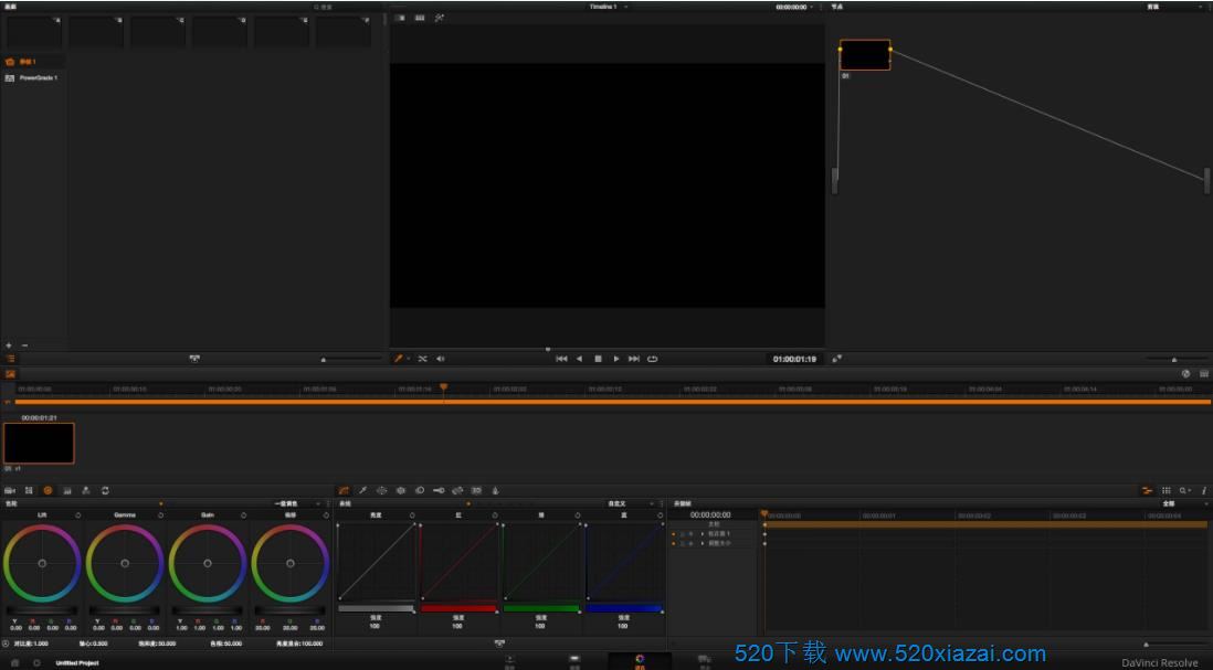 达芬奇调色软件17b9 DaVinci Resolve Studio