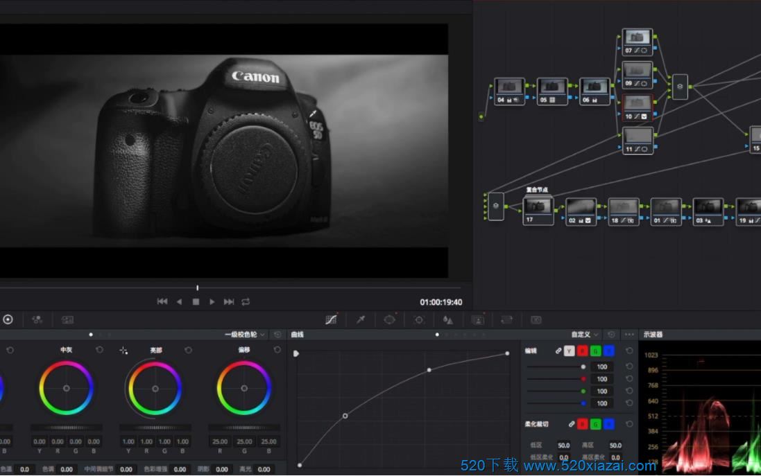 达芬奇调色软件17b9 DaVinci Resolve Studio