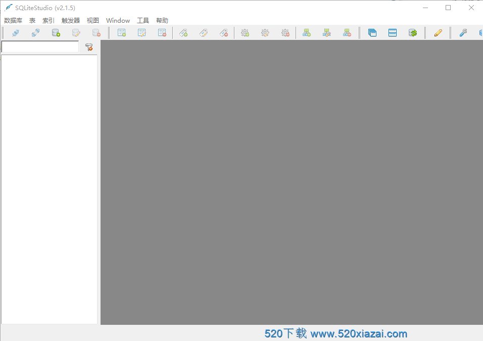SQLiteStudio2.1.5 SQLiteStudio中文版
