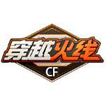 穿越火线5.6.5最新版迅雷高速下载CrossFire非下载器