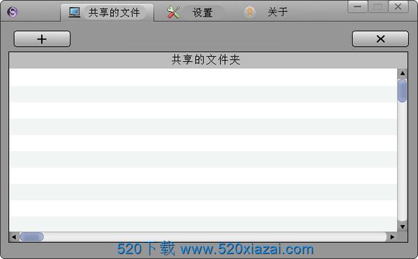 oShare1.0.12 oShare使用教程