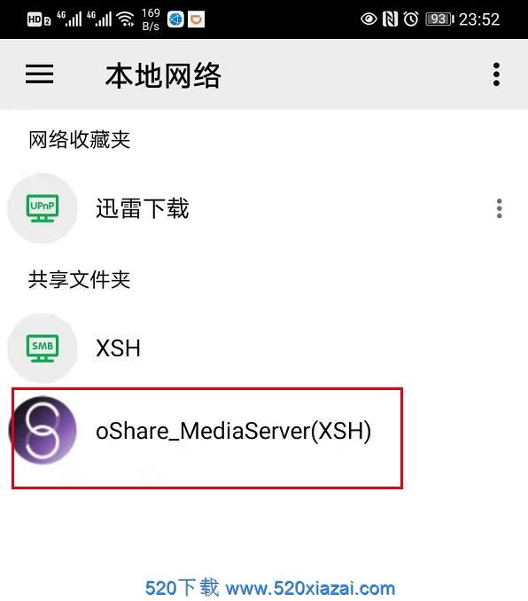 oShare1.0.12 oShare最新版