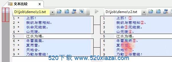 UltraCompare21.10.0.10 文档对比工具