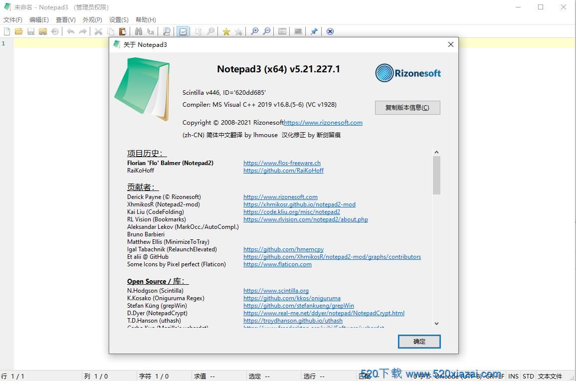 Notepad35.21.227 Notepad3绿色便携版