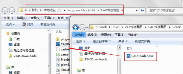 CAD快速看图v5.3.2 快速看图2021破解版