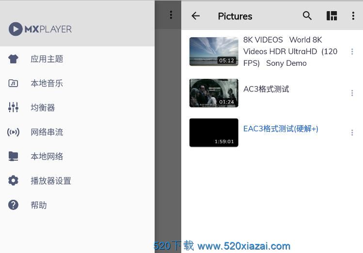 MX Player v1.34.7 去广告专业安卓版