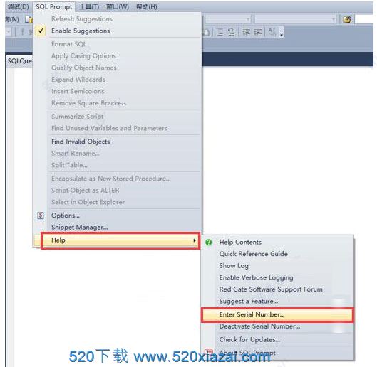 SQL Promptv9.0.9 SQL Prompt 激活教程