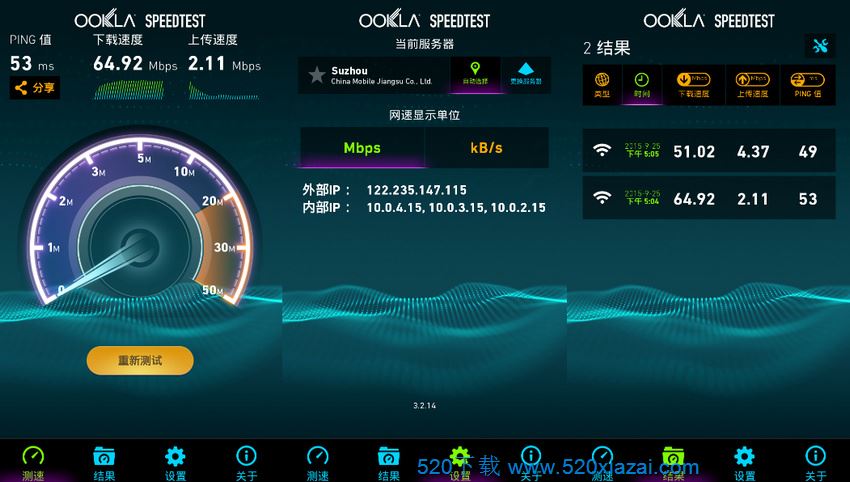 Ookla Speedtestv4.5.34 手机网速测试软件