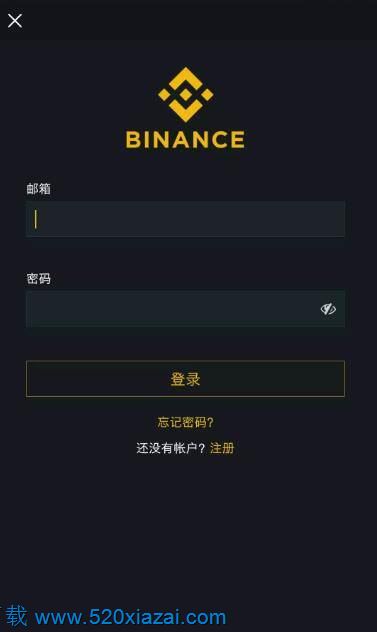 币安2021.4.20 Binance币安交易所下载
