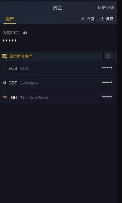 币安2021.4.20 币安app官网下载iOS版