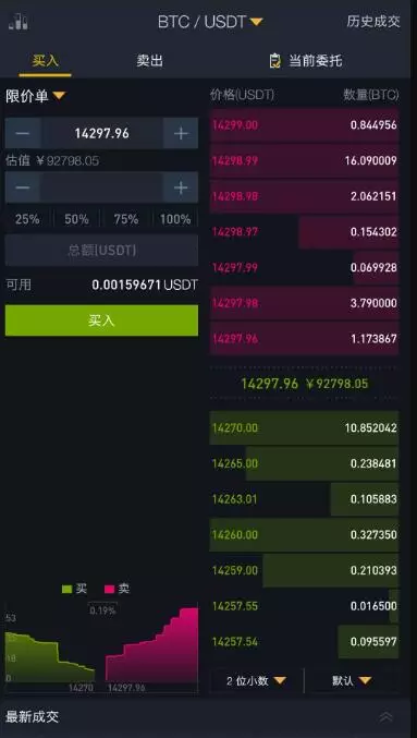 币安2021.4.20 币安app下载官方版