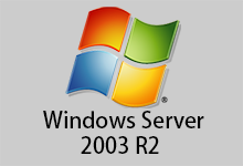 Windows Server 2003 R2 多国(语言包)32位 免费下载