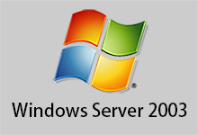 Windows Server 2003 Web版本 英文 MSDN下载