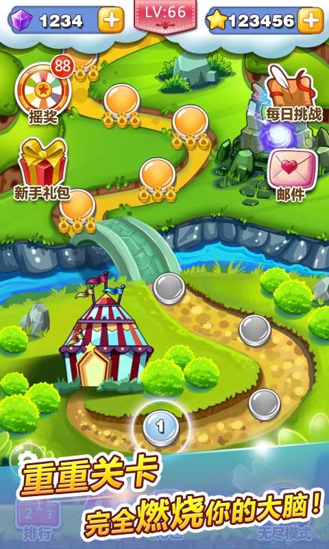 疯狂的小鸟